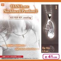 【No.1：パピヨン】TIANA.accネックレス