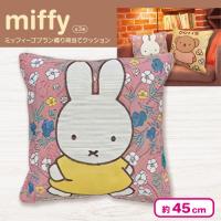 【ミッフィー＆フラワー】ミッフィー ゴブラン織り背当てクッション