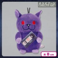 【夜勤事件_チラ丸】チラズアート　ぶるぶるマスコットストラップ