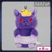 【地獄銭湯_チラ丸】チラズアート　ぶるぶるマスコットストラップ