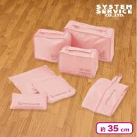 【ピンク】すみっコぐらし ホテルニューすみっコ トラベルポーチセット