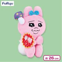 【きのこ】おぱんちゅうさぎ フレッシュおぱんちゅマーケット 訳アリ大特価BIGぬいぐるみ