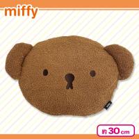 【ボリス】ミッフィーフェイスクッション