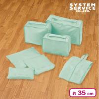 【ブルー】すみっコぐらし ホテルニューすみっコ トラベルポーチセット