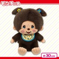 【モンチッチちゃん】モンチッチ　モンメイトLサイズぬいぐるみ