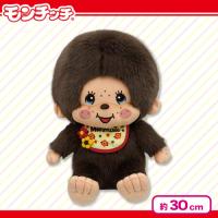 【モンチッチくん】モンチッチ　モンメイトLサイズぬいぐるみ