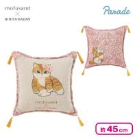 【サクラ】mofusand×日比谷花壇 ゴブラン織りクッション～Spring～