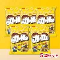 【うすあじ】明治 カール 5袋セット【賞味期限：2026/06/15】