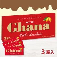 【ミルクチョコレート】ロッテ　ガーナ BIG板チョコBOX【賞味期限：2026/12/31】