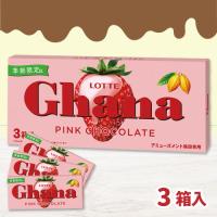 【ピンクチョコレート】ロッテ　ガーナ BIG板チョコBOX【賞味期限：2026/11/30】