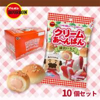 【練乳いちご】チョコあ〜んぱん 10袋セット【賞味期限：2026/06/08】