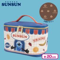 【スンスン】パペットスンスン バニティポーチ　vol.2