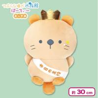 【らっこ】つぶらな瞳の水族館　ぱーてぃー　おっきめ