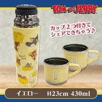 【イエロー】トムとジェリー ステンレスボトル＋２Pカップ２