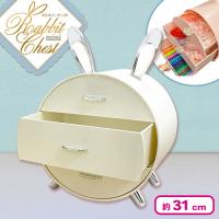 【ホワイト】ラビットミニチェスト