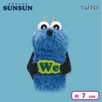 【スンスン（We）】パペットスンスン フィンガーマスコット