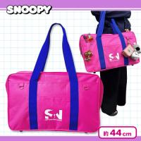 【ピンク】スヌーピーWPカラフルボストンバッグ