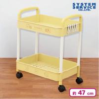 【イエロー】すみっコぐらし すみっコのおきにいり 2段ワゴン