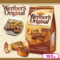 【キャラメル】ヴェルタースオリジナルキャラメルチョコレート【賞味期限：2026/09/02】