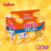 【うすしお味】カルビー　ポテトチップスたべ4パック【賞味期限：2026/07/31】
