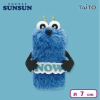 【スンスン（Now）】パペットスンスン フィンガーマスコット