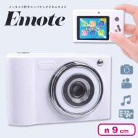 【ホワイト】インカメラ付きコンパクトデジタルカメラ Emote