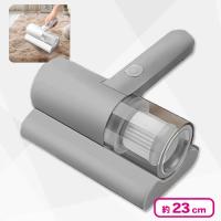 【グレー】コードレスふとんクリーナー ワイティシュ