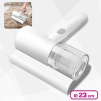 【ホワイト】コードレスふとんクリーナー ワイティシュ