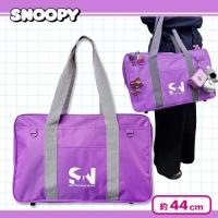 スヌーピーWPカラフルボストンバッグ