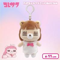 【ホワイト】コレサワ れ子ちゃんマスコットぬいぐるみ