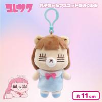 【ブルー】コレサワ れ子ちゃんマスコットぬいぐるみ