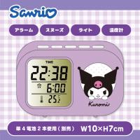 【パープル：クロミ】サンリオキャラクター ラバーマスコットクロック