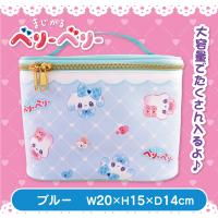 【ブルー】まじかるベリーベリーバニティバッグ