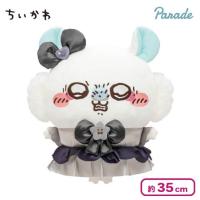 【（悪いバージョンだ？）】まじかるちいかわ モモンガBIGぬいぐるみ