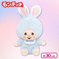 【ソーダ：チムたん】モンチッチ　コットンキャンディLサイズぬいぐるみ