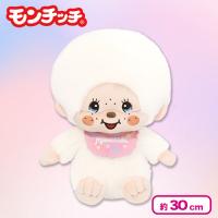 【バニラ：モンチッチくん】モンチッチ　コットンキャンディLサイズぬいぐるみ