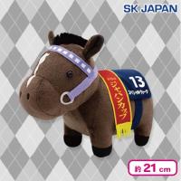 【スペシャルウィーク】＜当社限定＞サラブレッドコレクションＯＫぬいぐるみ9