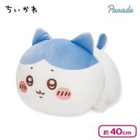 【ハチワレ】ちいかわ もっちる ねそべりBIGぬいぐるみ1
