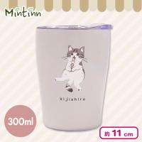【よもぎ】犬猫柄ステンレスタンブラー