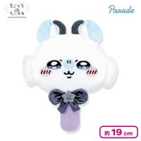 【モモンガ】ちいかわ 超まじかるちいかわぬいぐるみミラー