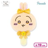 【うさぎ】ちいかわ 超まじかるちいかわぬいぐるみミラー