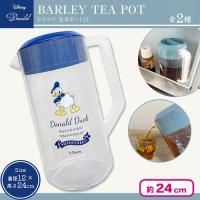 【ネイビー】DONALDードナルドダックー麦茶ポット２L