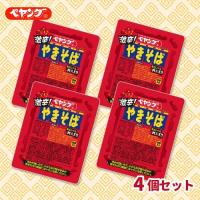 【激辛】ペヤングやきそば 満足セット【賞味期限：2026/06/30】