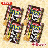 【キムチチャーシューマヨ】ペヤングやきそば 満足セット【賞味期限：2026/07/31】