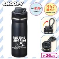 【ブラック】スヌーピー ダイレクトボトル　600ml