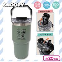 【カーキ】スヌーピー ストロー付 2WAYタンブラー