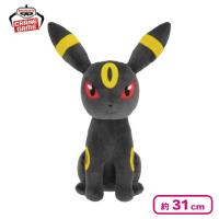 【ブラッキー】ポケットモンスター もふぐっとぬいぐるみ〜ブラッキー・ヤミラミ〜