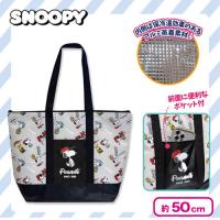 【ブラック】スヌーピー ポケット付保冷トート