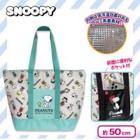 【ミント】スヌーピー ポケット付保冷トート