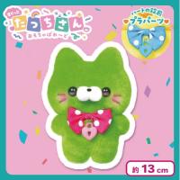 【ねこさん】すくっとたっちさん ぬいぐるみ〜おもちゃぱれーど〜